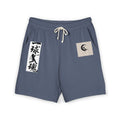 Japanese Calligraphy Fleece Sweat Shorts — '武魂' Graphic Drawstring Lounge Shorts